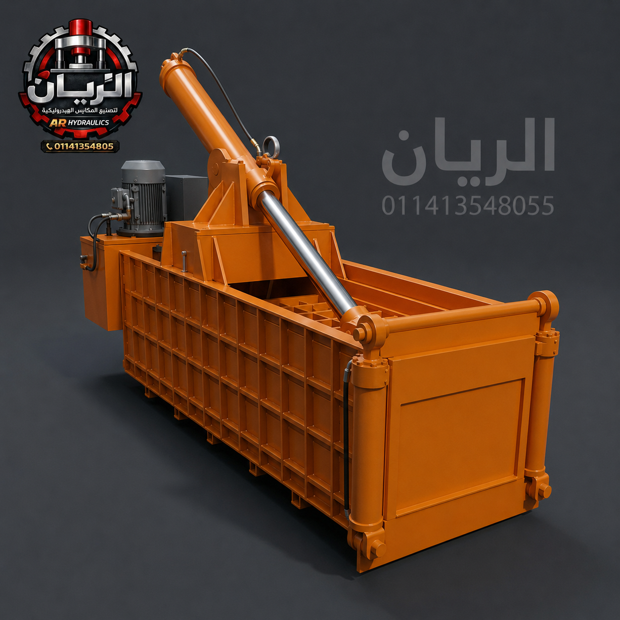 مكبس هوالك مصانع ومخلفات - مكبس هيدروليك لإعادة تدوير المخلفات