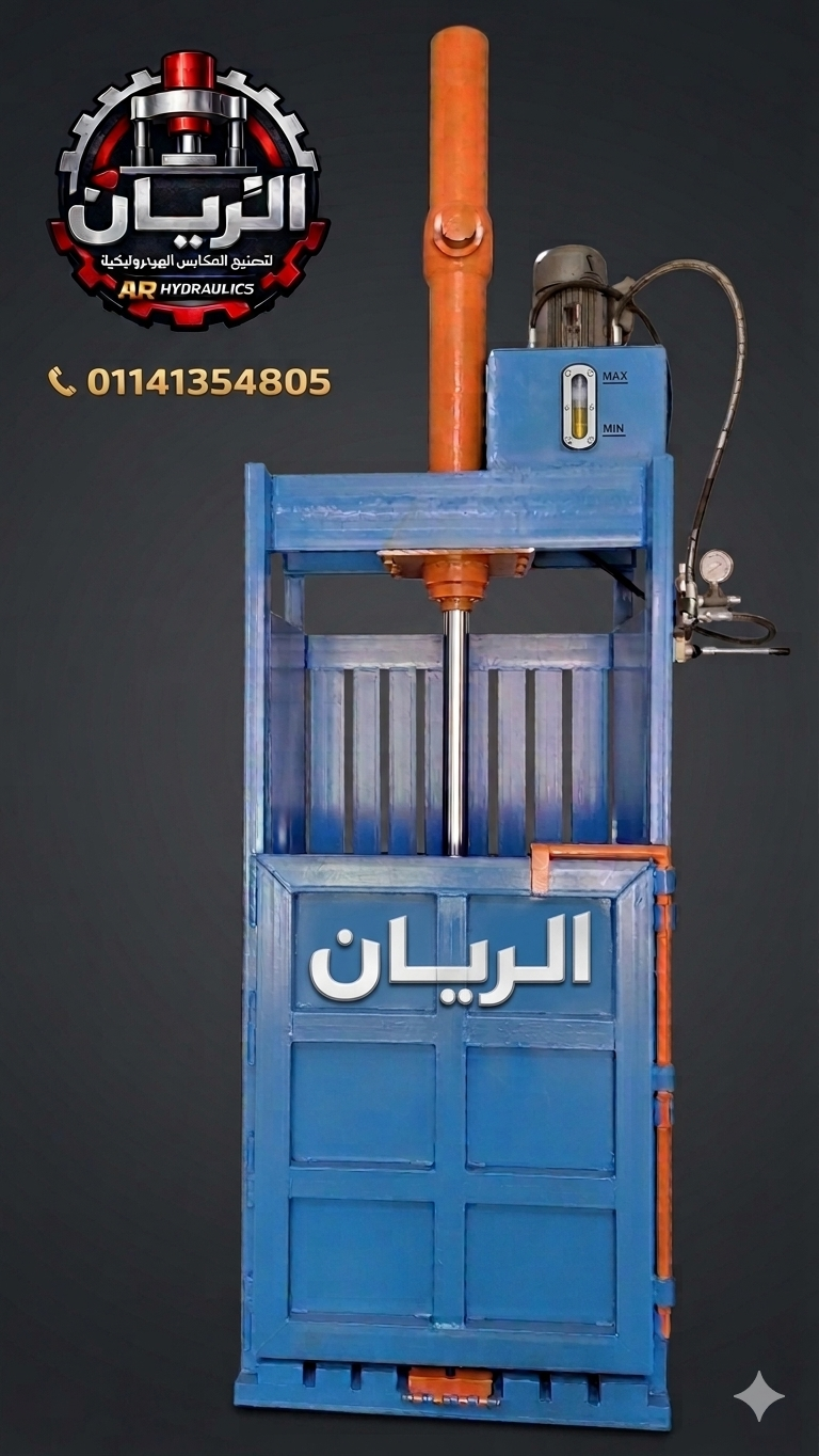مكبس استرتش وخيش وصفيح - مكبس هيدروليك متعدد الاستخدامات